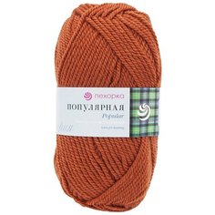 Пряжа Пехорка Популярная 100гр. 133м. (50%шерсть, 50%акрил) (30-Св.Теракот) 10 шт