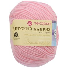 Пряжа Пехорка Детский каприз (50%мериносовая шерсть, 50%фибра) (180-Св.бегония) 10 шт
