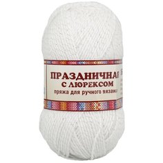 Пряжа Камтекс Праздничная с люрексом 50гр.160м. (48% кашмилон (ПАН), 48% акрил, 4% метанит) (002 отбелка) 10 шт