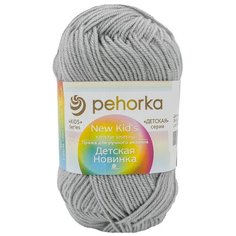 Пряжа Пехорка Детская новинка 50 гр. 200 м. (100%акрил) (08 светло-серый) 10 шт