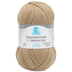Пряжа Камтекс Праздничная с люрексом 50гр.160м. (48% кашмилон (ПАН), 48% акрил, 4% метанит) (170 арахис) 10 шт