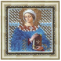 042ПМИ Набор для вышивания бисером Вышивальная мозаика Икона Св.Великомученица Анастасия Узорешительница, 6,5*6,5 см