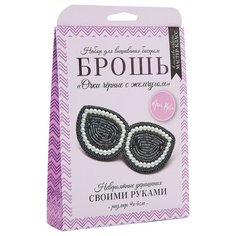 НБР-18011/1 Набор для вышивания бисером: Брошь Очки чёрные с жемчугом. Mari Kole