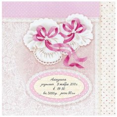 Набор Пинетки для девочки частичная вышивка 21х21 Риолис 0081 РТ 0081 РТ