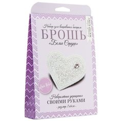 НБР-18001/2 Набор для вышивания бисером: Брошь Белое сердце. Mari Kole