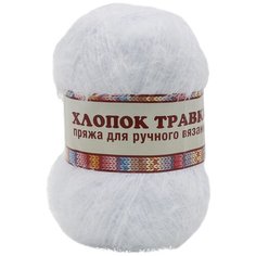 Пряжа Камтекс Хлопок Травка 100гр. 220м. (65%хлопок, 35%полиамид) (205 белый) 10 шт
