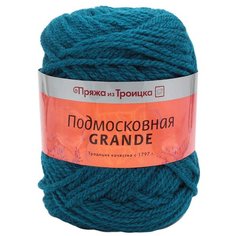 Пряжа из Троицка Подмосковная Grande 100гр. 130м. (50%шерсть, 50%акрил) (2000 синее море) 5 мотков Троицкая камвольная фабрика
