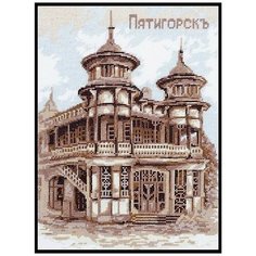 08.026 Набор для вышивания Палитра Кофейня Гукасова. Пятигорск20*27см