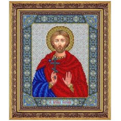 Б1079 Набор для вышивания бисером Св. Мученик Евгений 20х25 см Паутинка
