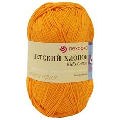 Пряжа Пехорка Детский хлопок (100%мерс. хлопок) (485-Жёлтооранжевый) 5 шт