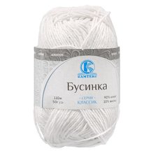 Пряжа Камтекс Бусинка 50гр. 110м. (90% хлопок, 10% вискоза) (002 отбелка) 5 шт