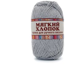 Пряжа Камтекс Мягкий хлопок 100гр. 220м. (70% хлопок, 30% нейлон) (008 серебристый) 10 шт