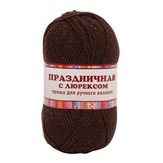 Пряжа Камтекс Праздничная с люрексом 50гр.160м. (48% кашмилон (ПАН), 48% акрил, 4% метанит) (063 шоколад) 10 шт