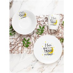 Набор посуды Salad "До луны и обратно"