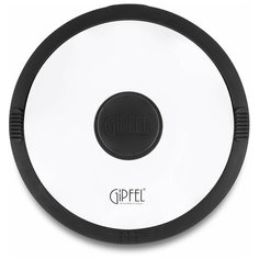 Крышка стеклянная Gipfel Paula 1048 20 см