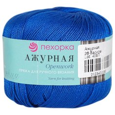 Пряжа Пехорка Ажурная (100%мерсеризованный хлопок) (26 василек) 10 шт