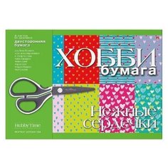 Цветная бумага для декорирования и творчества Альт, A4, 8 л.