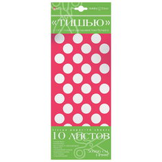 Цветная бумага тишью с орнаментом Альт, 50х66 см, 10 л.