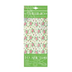 Цветная бумага тишью с орнаментом Альт, 50х66 см, 10 л.