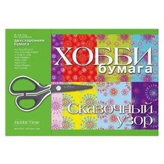 Цветная бумага для декорирования и творчества Альт, A4, 8 л.