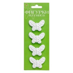 Фигурки из гипса "БАБОЧКИ" СРЕДНИЕ Hobby Time
