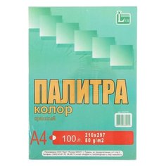 Бумага цветная А4 100л Палитра колор Интенсив красная 80г/м2 514173 1052264 Licht