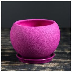 Цветочный горшок "Шар", шёлк, фиолетовый, 1 л 3538728 Керамика ручной работы