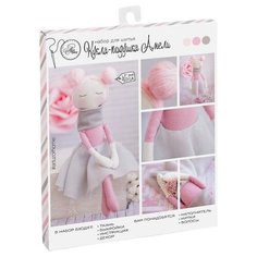 Набор для шитья Арт Узор интерьерная кукла "Амели", 18*22*3,6 см (2278757)