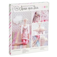 Набор для шитья Арт Узор интерьерная кукла "Элли", 18*22*3,6 см (2278765)