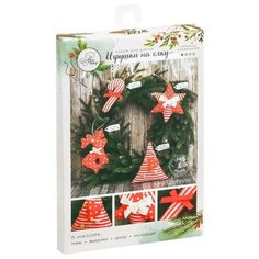 Набор для шитья Арт Узор Игрушки на елку "Яркий праздник", 10,7*16,3*1,5 см (2346327)