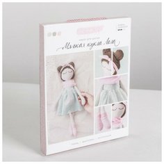 Набор для шитья Арт Узор интерьерная кукла "Лола", 18*22,5*2 см (3548688)