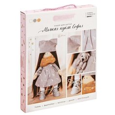 Набор для шитья Арт Узор Интерьерная кукла "Софья", 18,9*22,5*2,5 см (3299328)