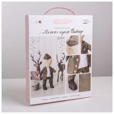 Набор для шитья Арт Узор интерьерная кукла "Питер", 18*22,5*2,5 см (3548662)