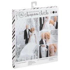 Набор для шитья Арт Узор свадебные куклы Mr&Mrs, 18*22*3,6 см (2278754)