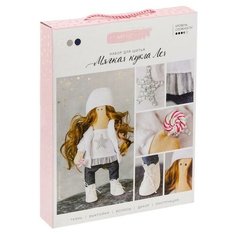 Набор для шитья Арт Узор интерьерная кукла "Лея", 18*22,5*2,5 см (3299326)