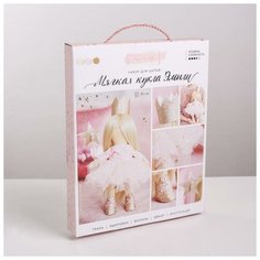 Набор для шитья Арт Узор интерьерная кукла "Эмили", 18*22,5*3 см (3548660)