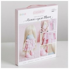 Набор для шитья Арт Узор интерьерная кукла "Тэсса", 18*22,5*2,5 см (3548667)