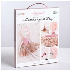 Набор для шитья Арт Узор интерьерная кукла "Юки", 18,9*22,5*2 см (3548683)