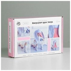 Набор для шитья Арт Узор Интерьерная кукла, "Эстери", 15,6*22,4*5,2 см
