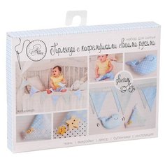 Набор для шитья Арт Узор Гирлянда с погремушками, "Юнга"