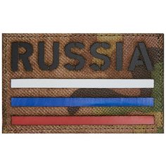 Нашивка (шеврон патч patch) "Russia + триколор", Call Sign Patch на липучке, 8 x 5 см, мультикам East Military