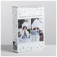 Набор для шитья Арт Узор Интерьерная кукла "Снегурочка", 22,4*5,2*15,6 см (4289379)
