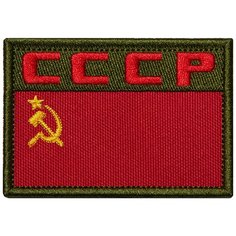 Нашивка (шеврон патч patch) "СССР, красная надпись", вышивка на липучке, 8.5 x 5.9 см Teamzlo Workshop