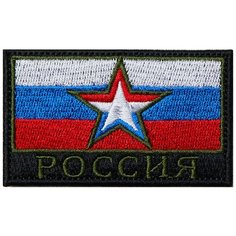 Нашивка (шеврон патч patch) "Россия со звездой", вышивка на липучке, 8.1 x 4.9 см Teamzlo Workshop