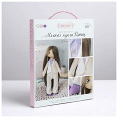 Набор для шитья Арт Узор интерьерная кукла "Джин", 18*22,5*2,5 см (3548674)
