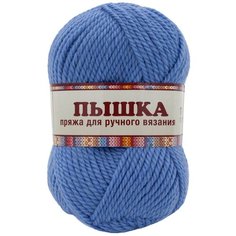 Пряжа Камтекс Пышка (100%шерсть) (015 голубой) 10 шт