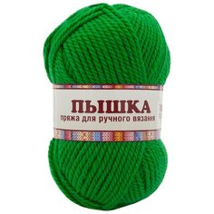 Пряжа Камтекс Пышка (100%шерсть) (044 трава) 10 шт