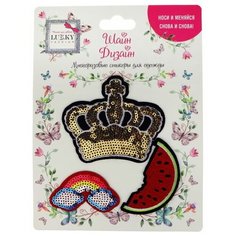 Многоразовые стикеры для одежды Lukky Fashion, Шайн Дизайн, 3 шт, (корона, радуга, арбуз) (Т19712)