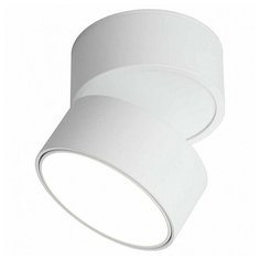 Спот Omnilux Lenno OML-101309-18
