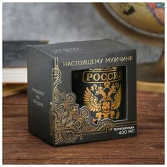 Термокружка с крышкой "Россия", 400 мл 3542175 Командор